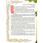 Біблія для дітей (укр.) Біблія для дітей (укр.)